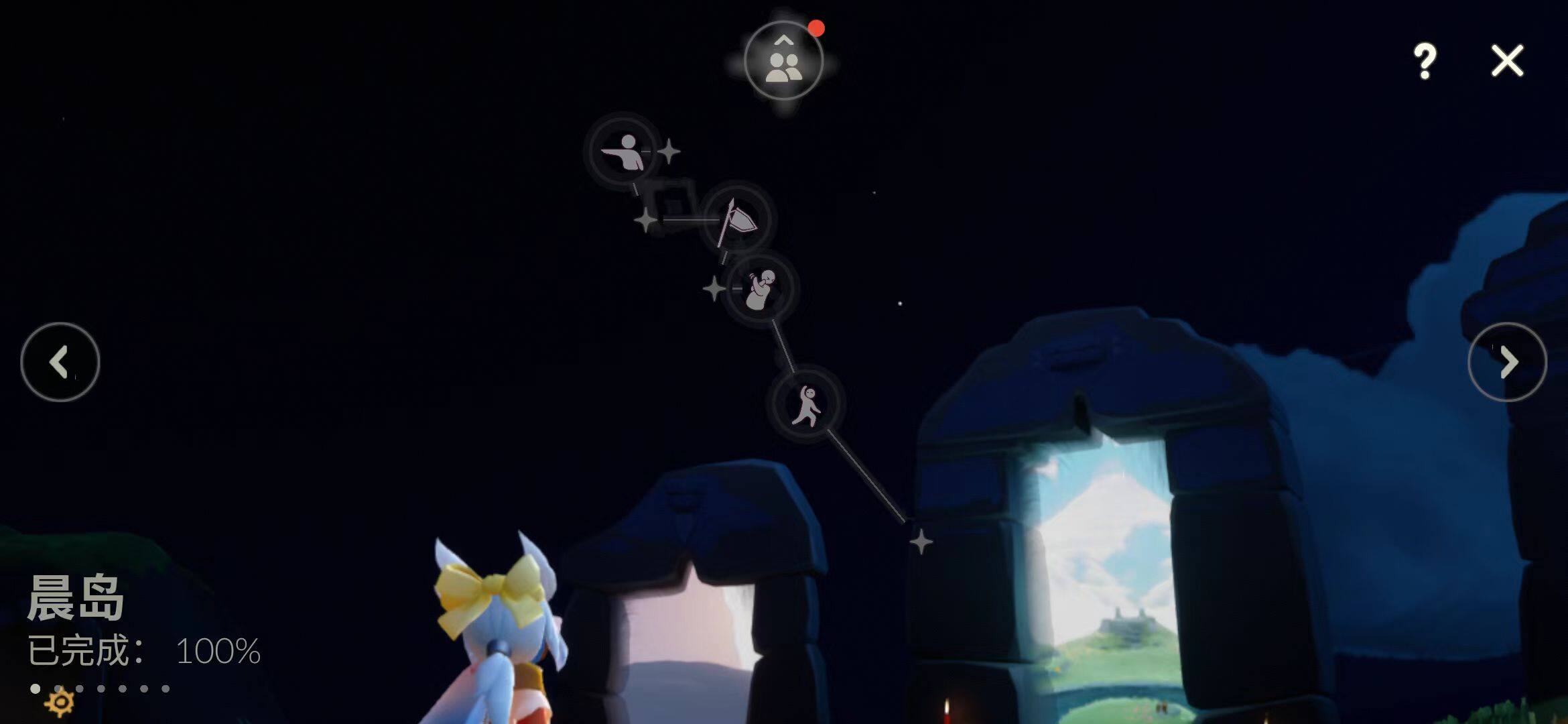 GYEY324919光遇账号详情图28 GYEY324919光遇账号详情图28