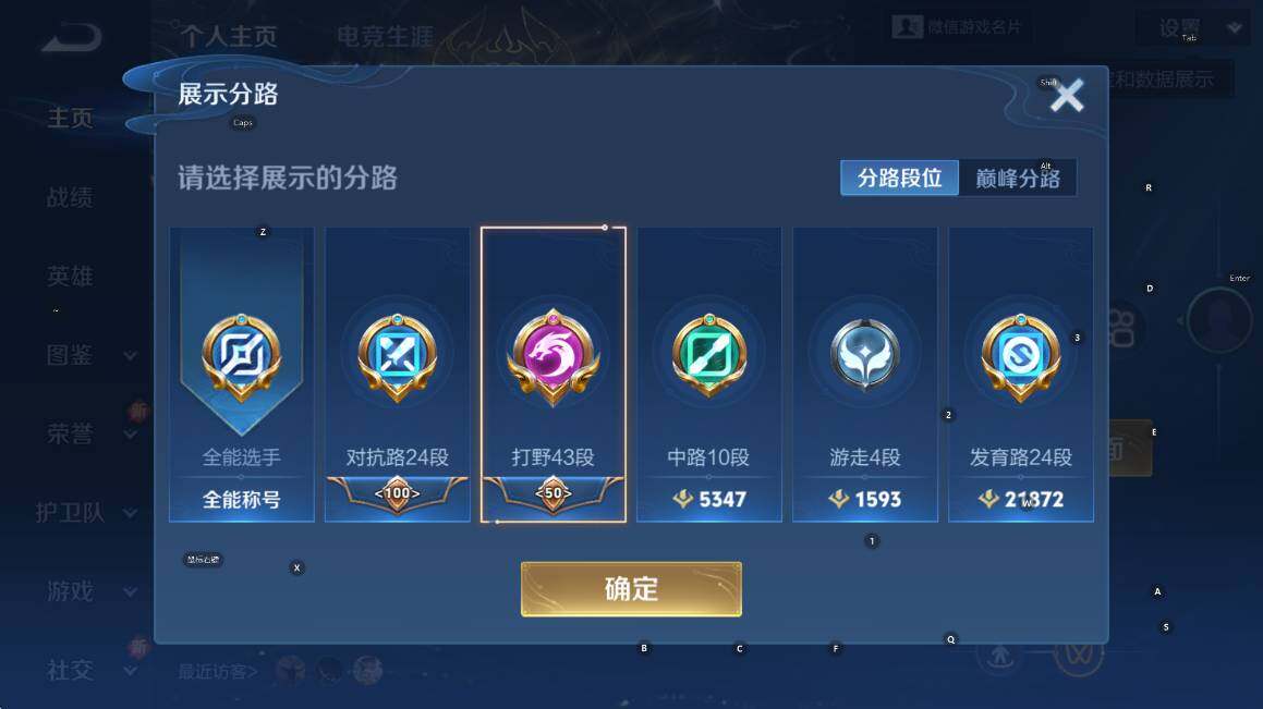 WZCMW3387536王者荣耀账号详情图10