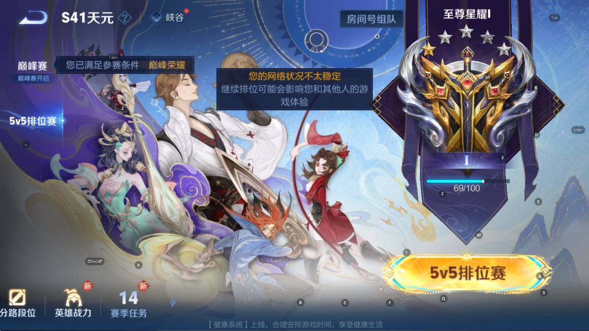 WZCMW3387536王者荣耀账号详情图13