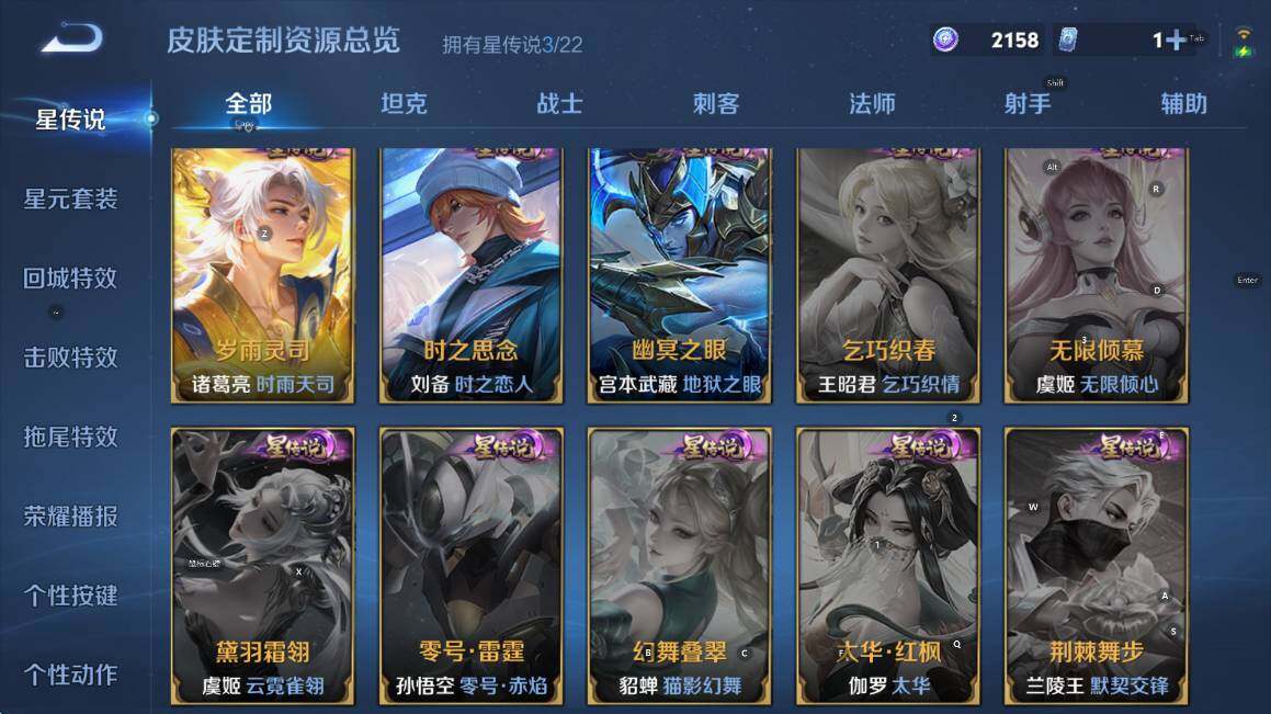 WZCMW3387536王者荣耀账号详情图14