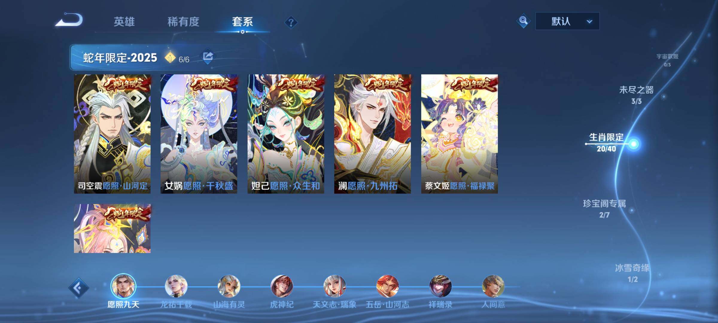 WZCMY3381288王者荣耀账号详情图5