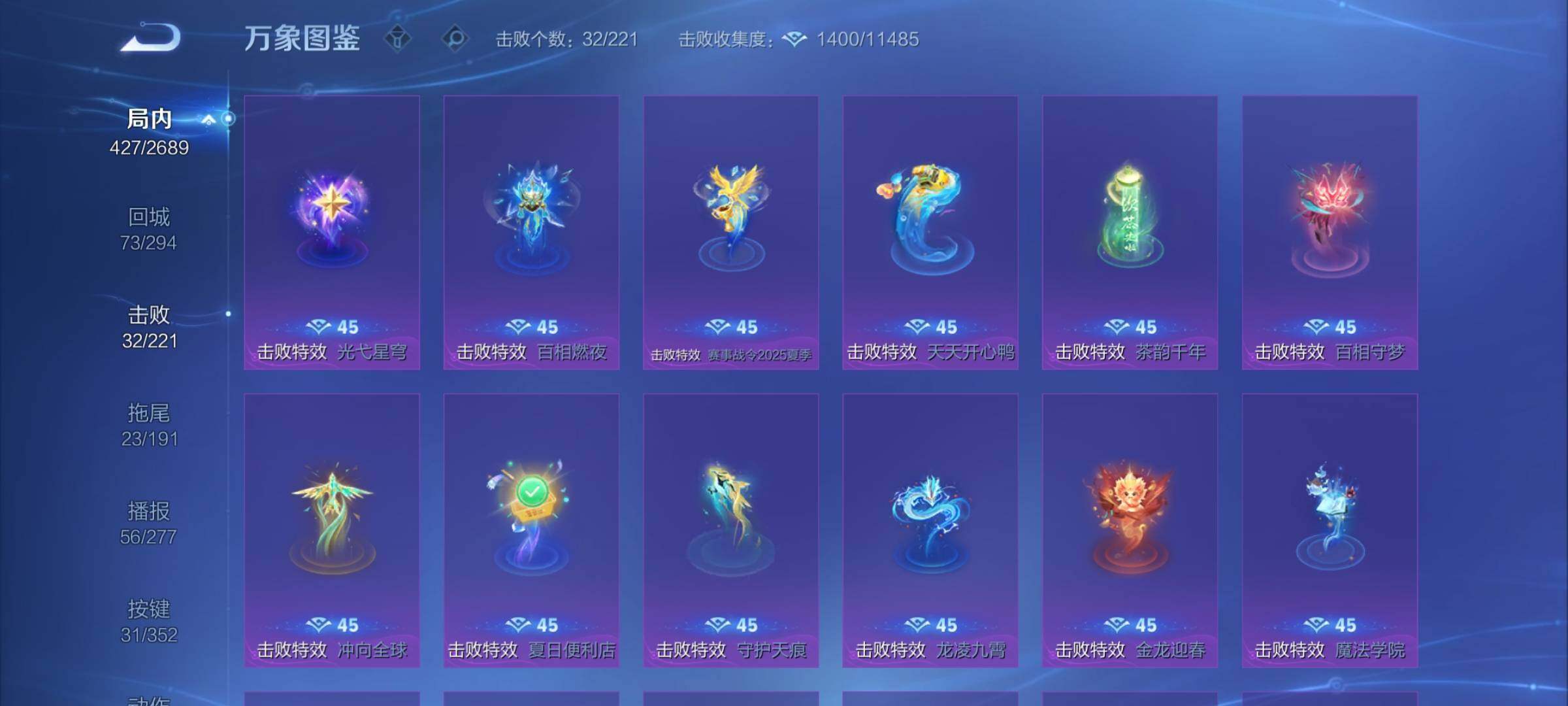 WZCMY3381288王者荣耀账号详情图17