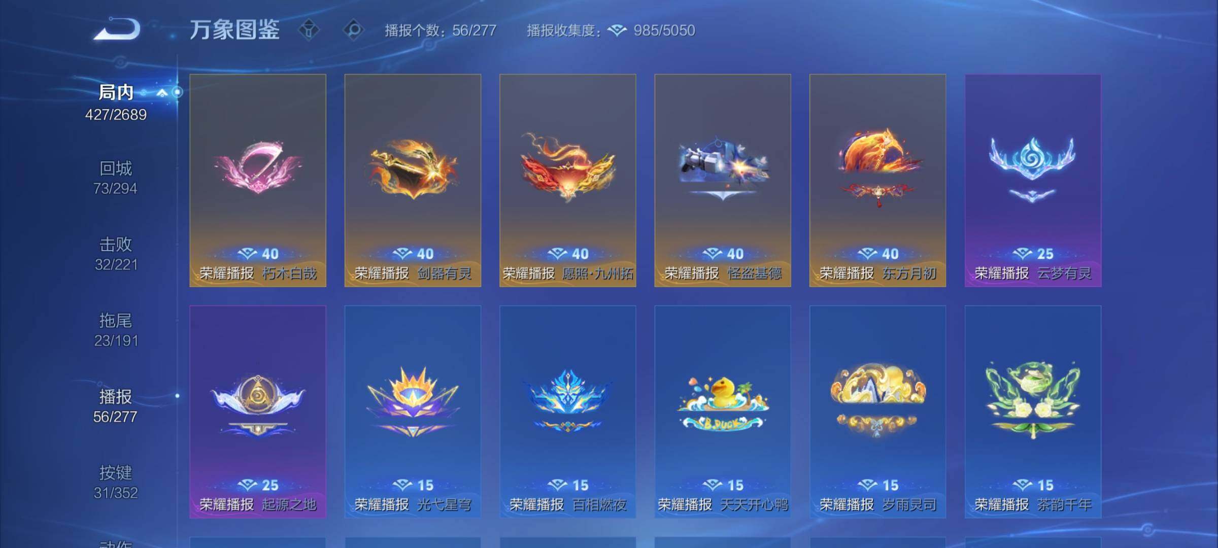 WZCMY3381288王者荣耀账号详情图19