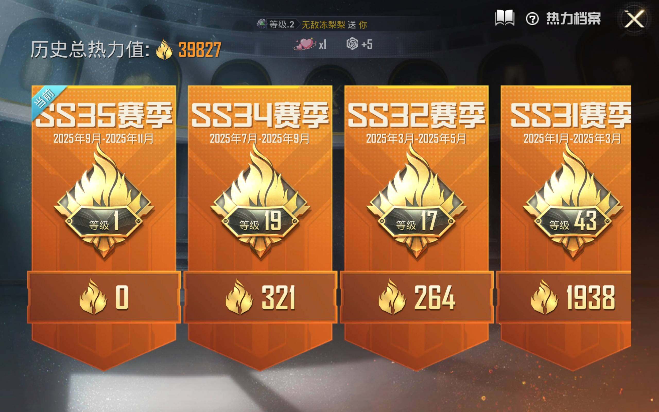 和平精英账号安卓QQ（2粉套1粉枪3载具）金风玉露/萨利娅/98K巳巳如意5级/特斯拉(珍珠白)/特斯拉(冷光银)/焰龙