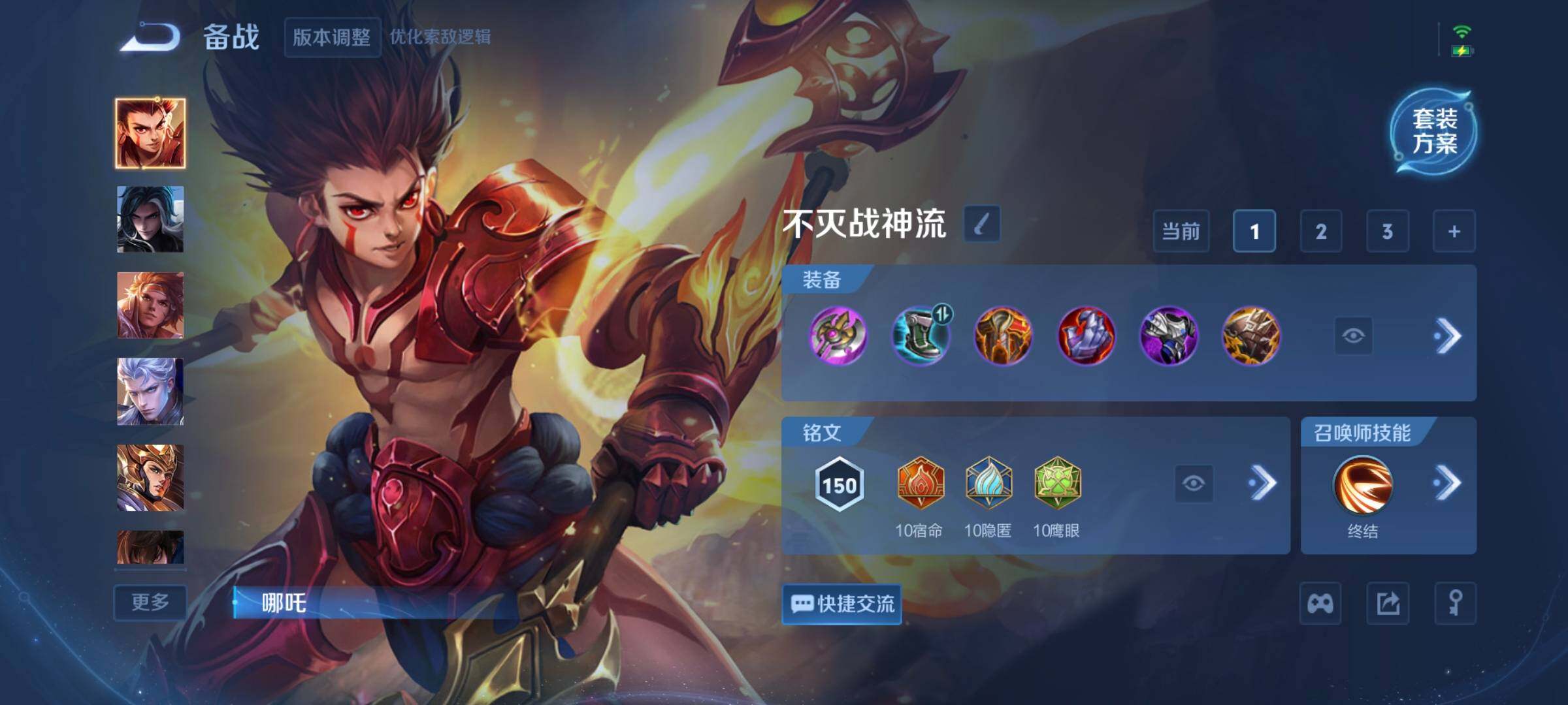 WZCMW3381439王者荣耀账号详情图7 WZCMW3381439王者荣耀账号详情图7