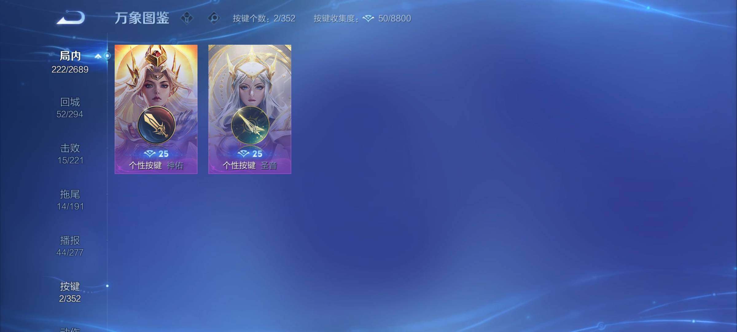 WZCMY3381296王者荣耀账号详情图10