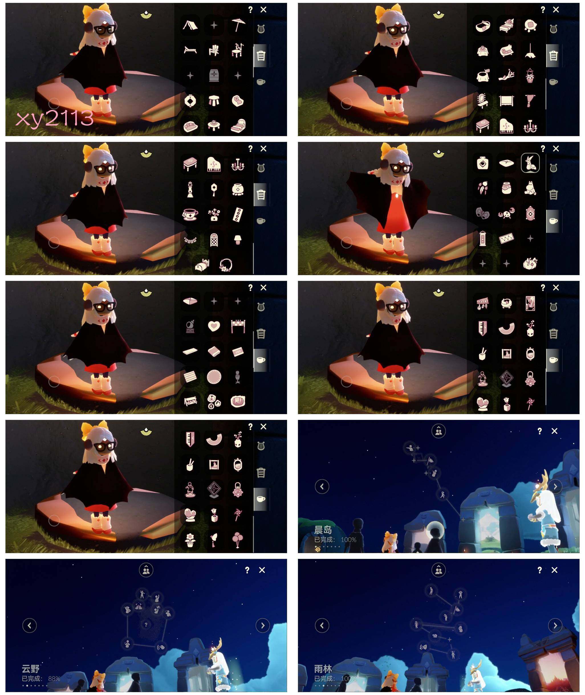 GYYHY327791光遇账号详情图6 GYYHY327791光遇账号详情图6