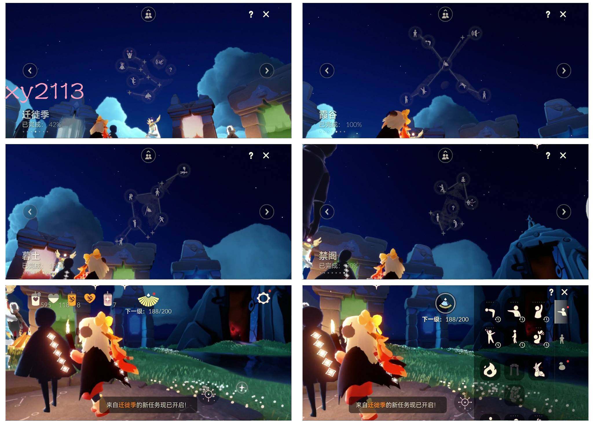 GYYHY327791光遇账号详情图7 GYYHY327791光遇账号详情图7