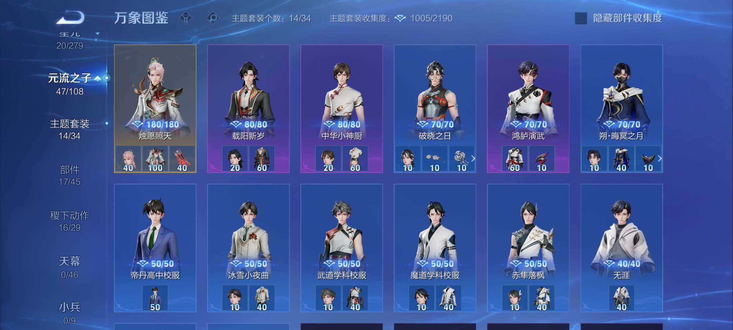 WZCMW3382749王者荣耀账号详情图12 WZCMW3382749王者荣耀账号详情图12