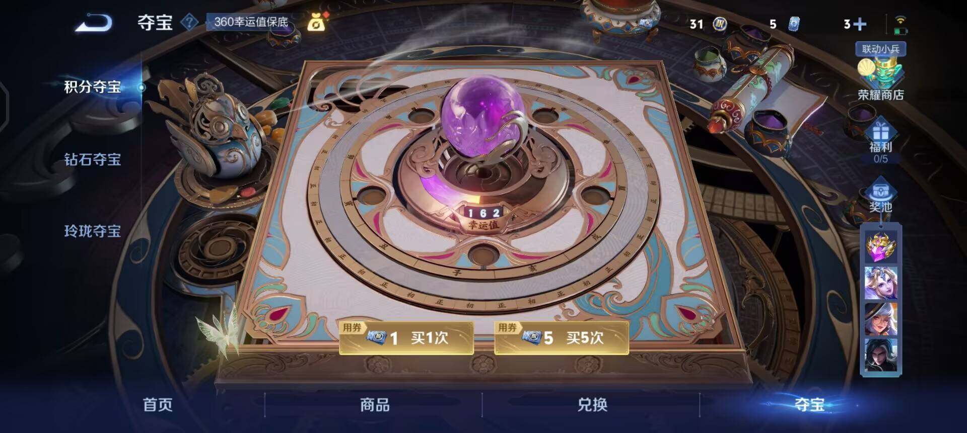 WZQM3433174王者荣耀账号详情图10 WZQM3433174王者荣耀账号详情图10