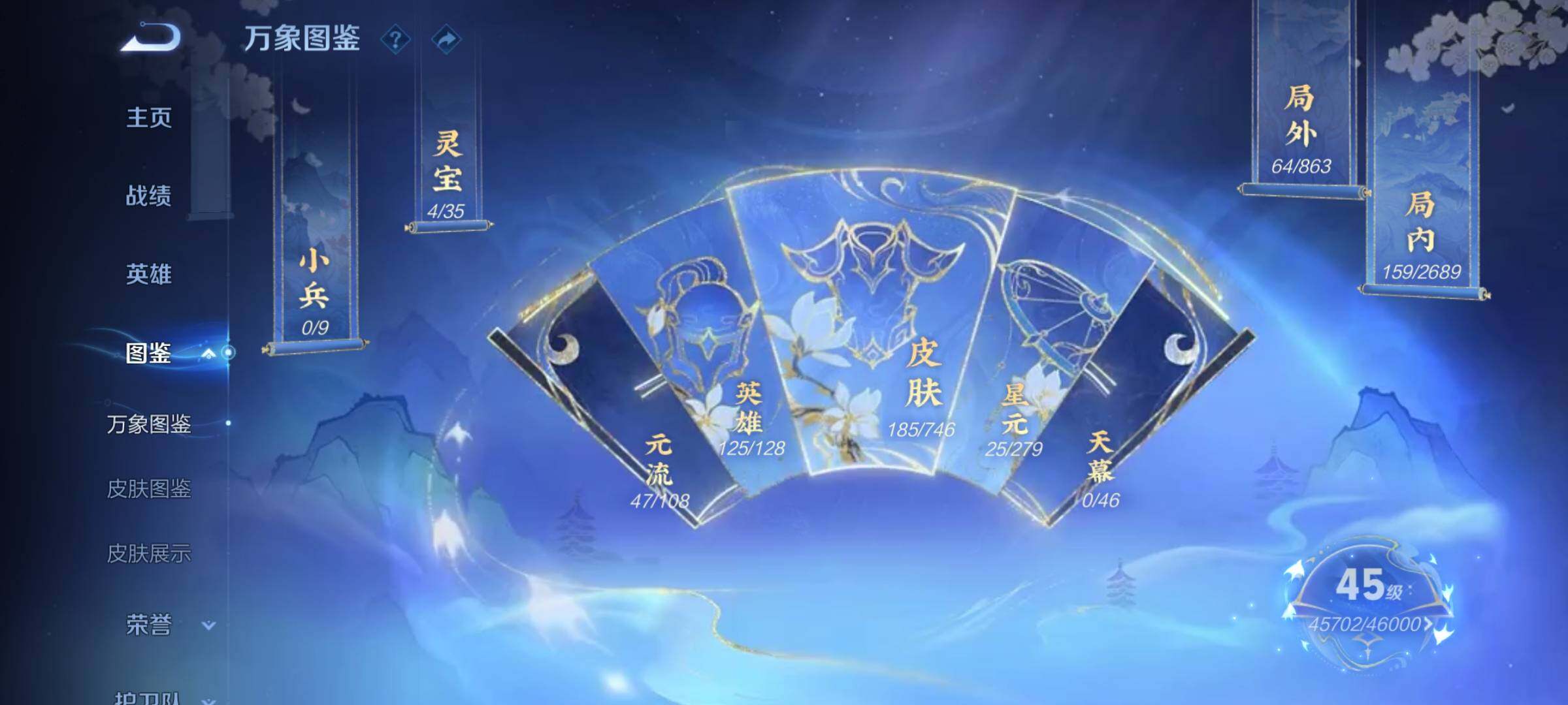 WZCMW3382747王者荣耀账号详情图4