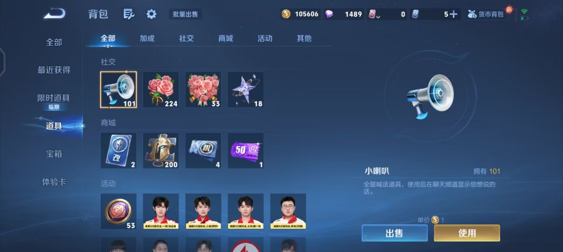 WZQM3381691王者荣耀账号详情图9