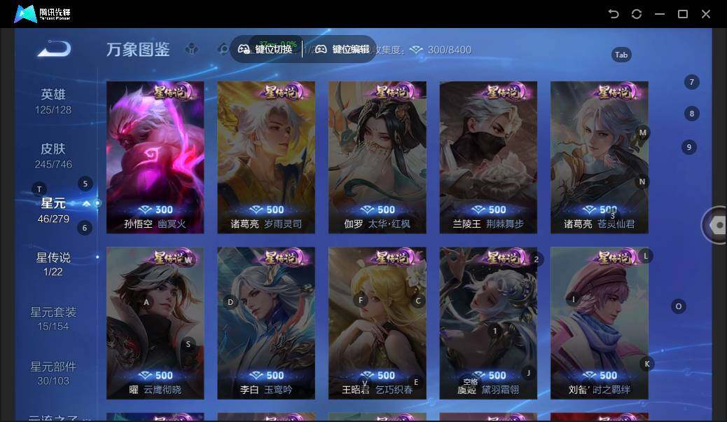 WZLX3384694王者荣耀账号详情图9