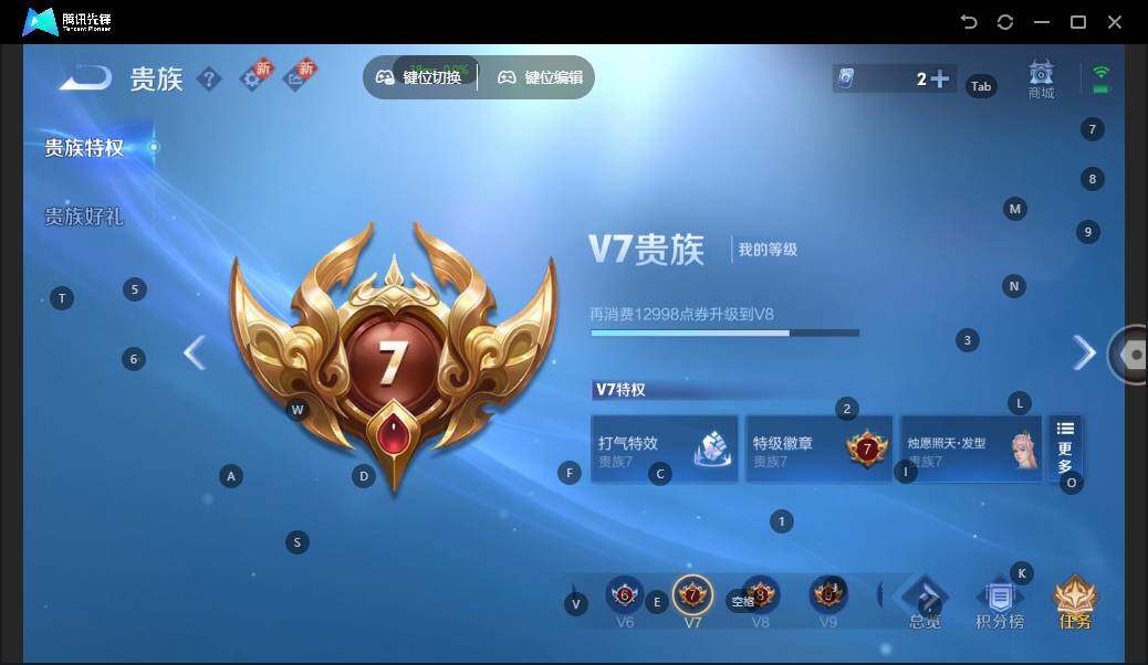 WZLX3384694王者荣耀账号详情图14