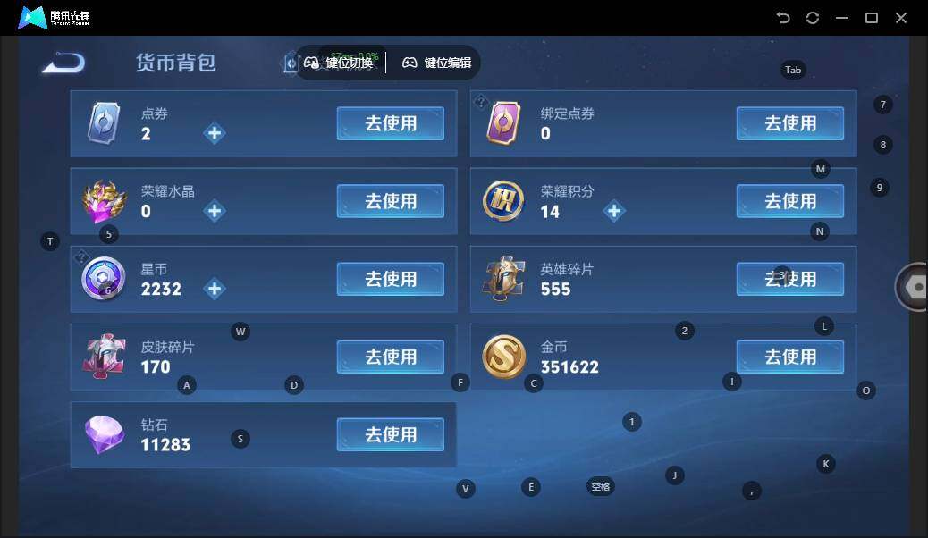 WZLX3384694王者荣耀账号详情图15