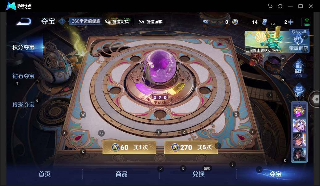 WZLX3384694王者荣耀账号详情图16