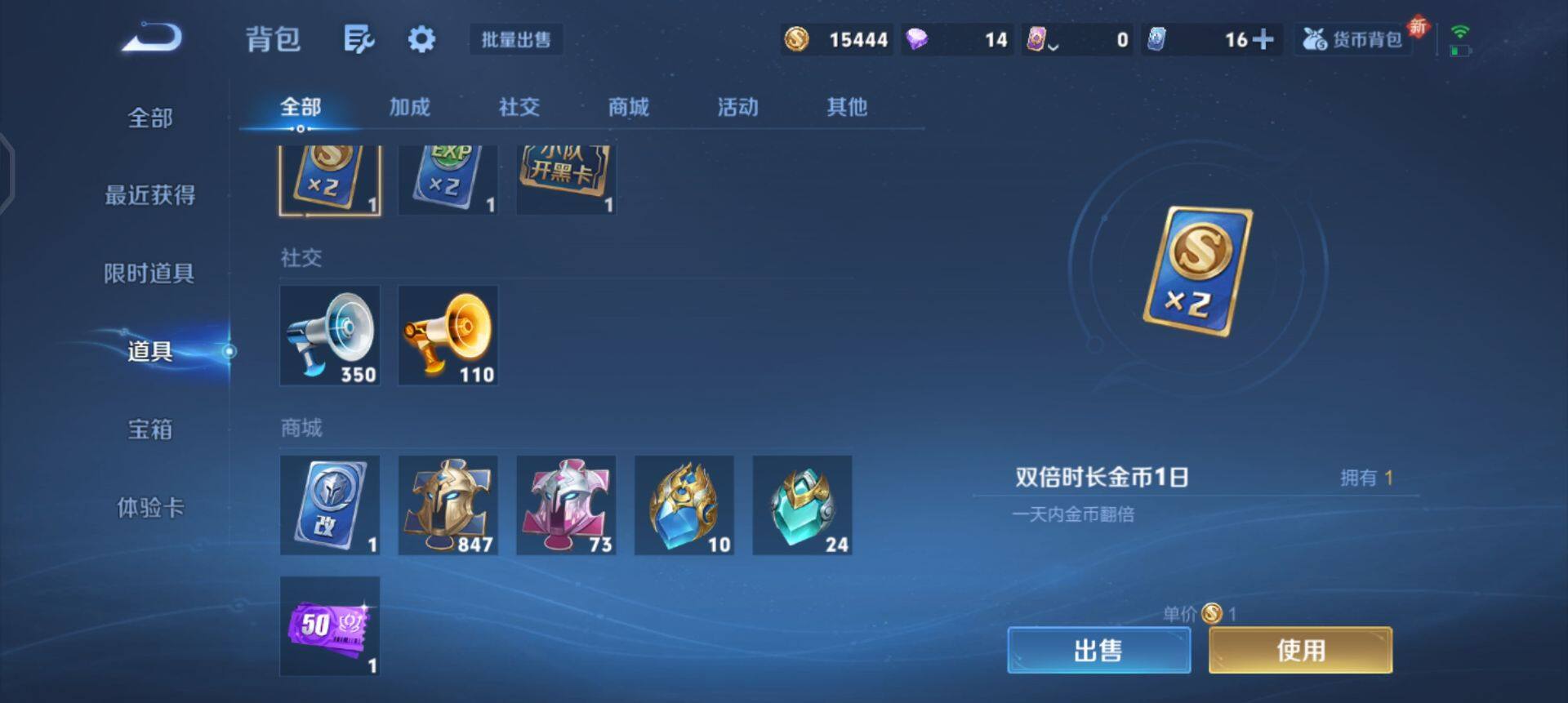 WZQM3381694王者荣耀账号详情图17