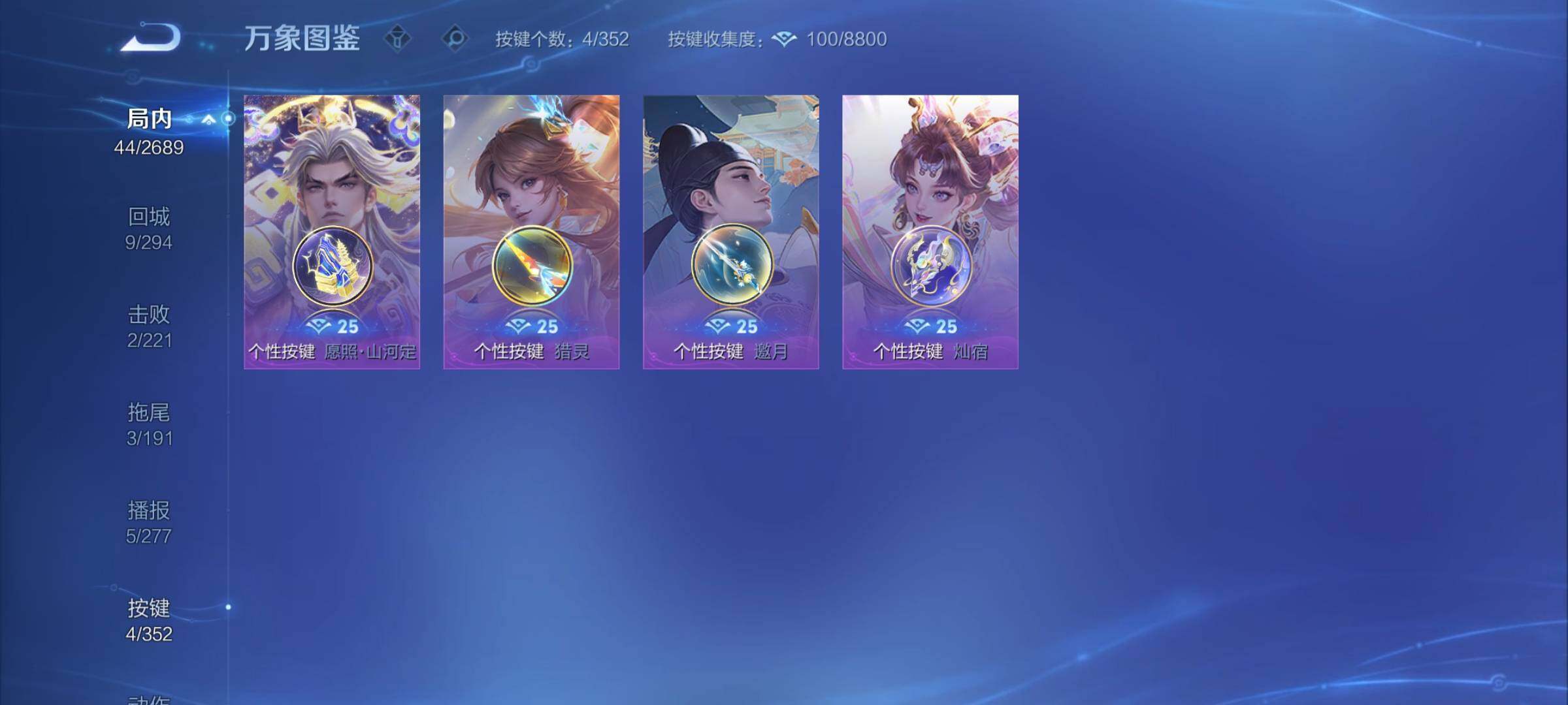 WZCMY3381351王者荣耀账号详情图7