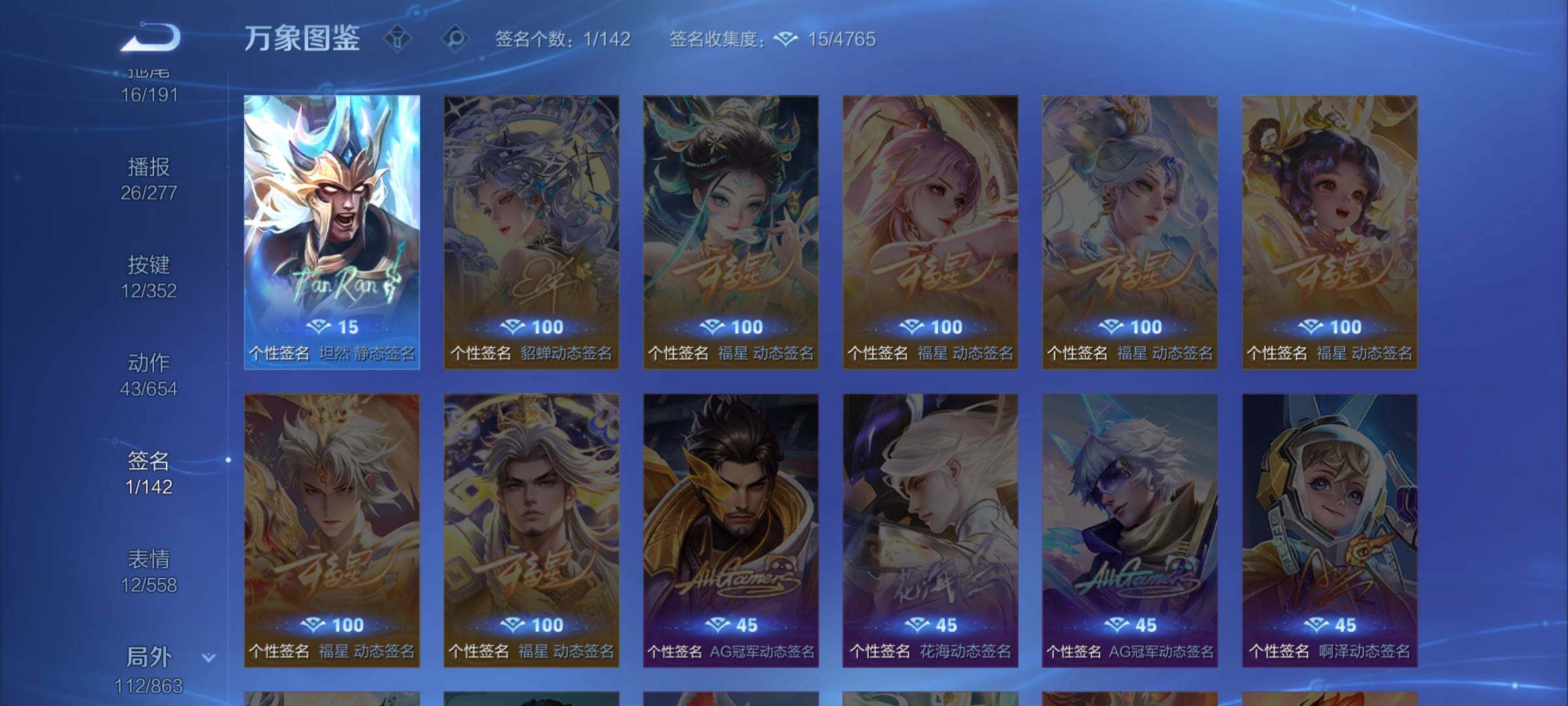 WZCMW3380962王者荣耀账号详情图13