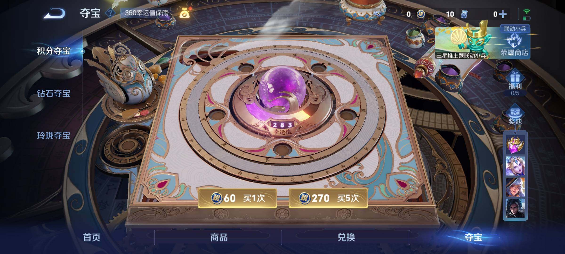 WZCMW3380962王者荣耀账号详情图15