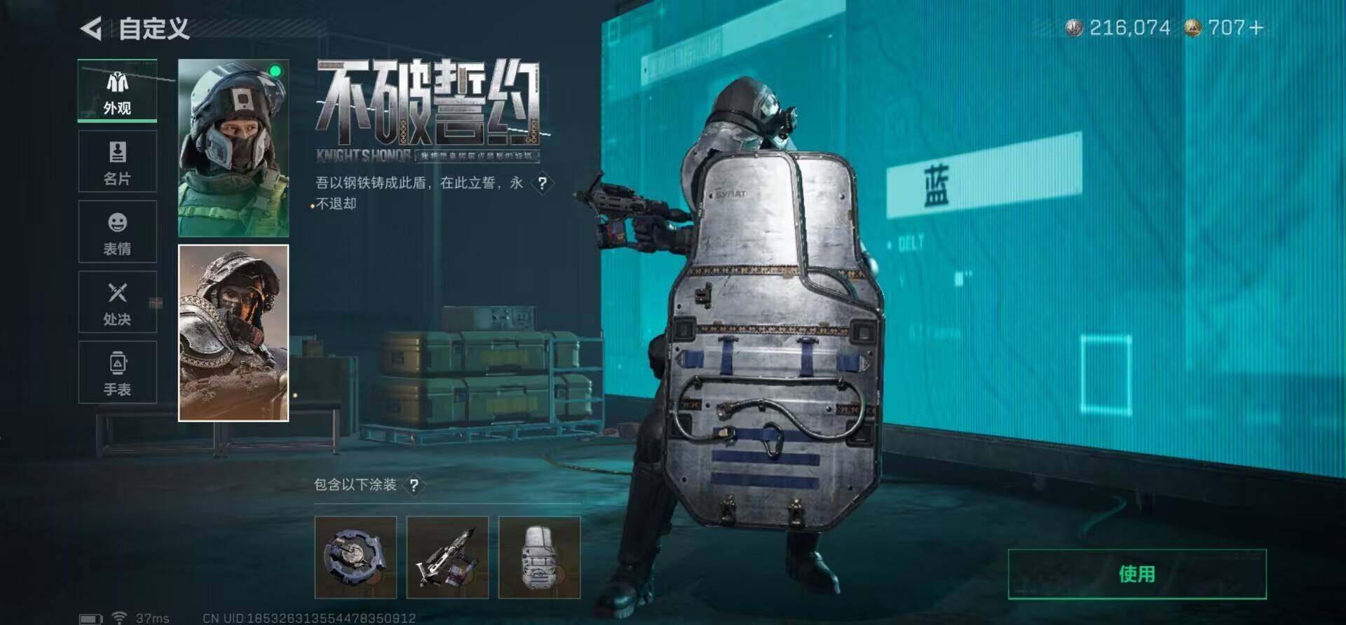 SJZQM370404三角洲行动账号详情图9 SJZQM370404三角洲行动账号详情图9