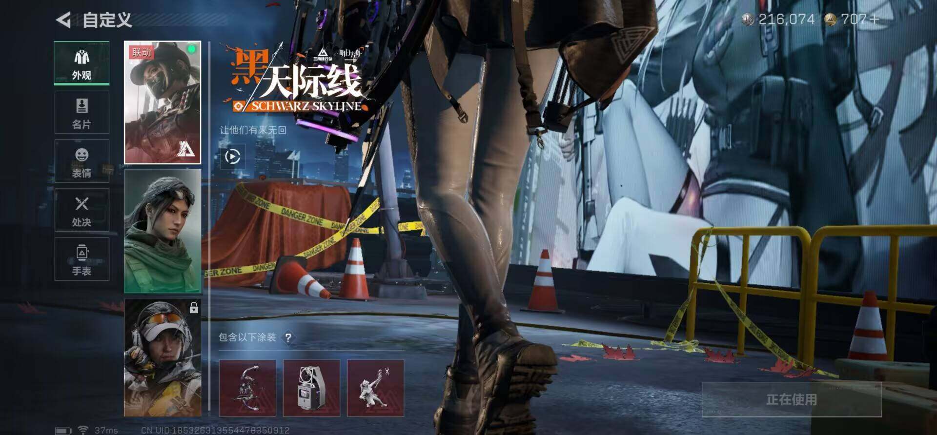 SJZQM370404三角洲行动账号详情图6 SJZQM370404三角洲行动账号详情图6