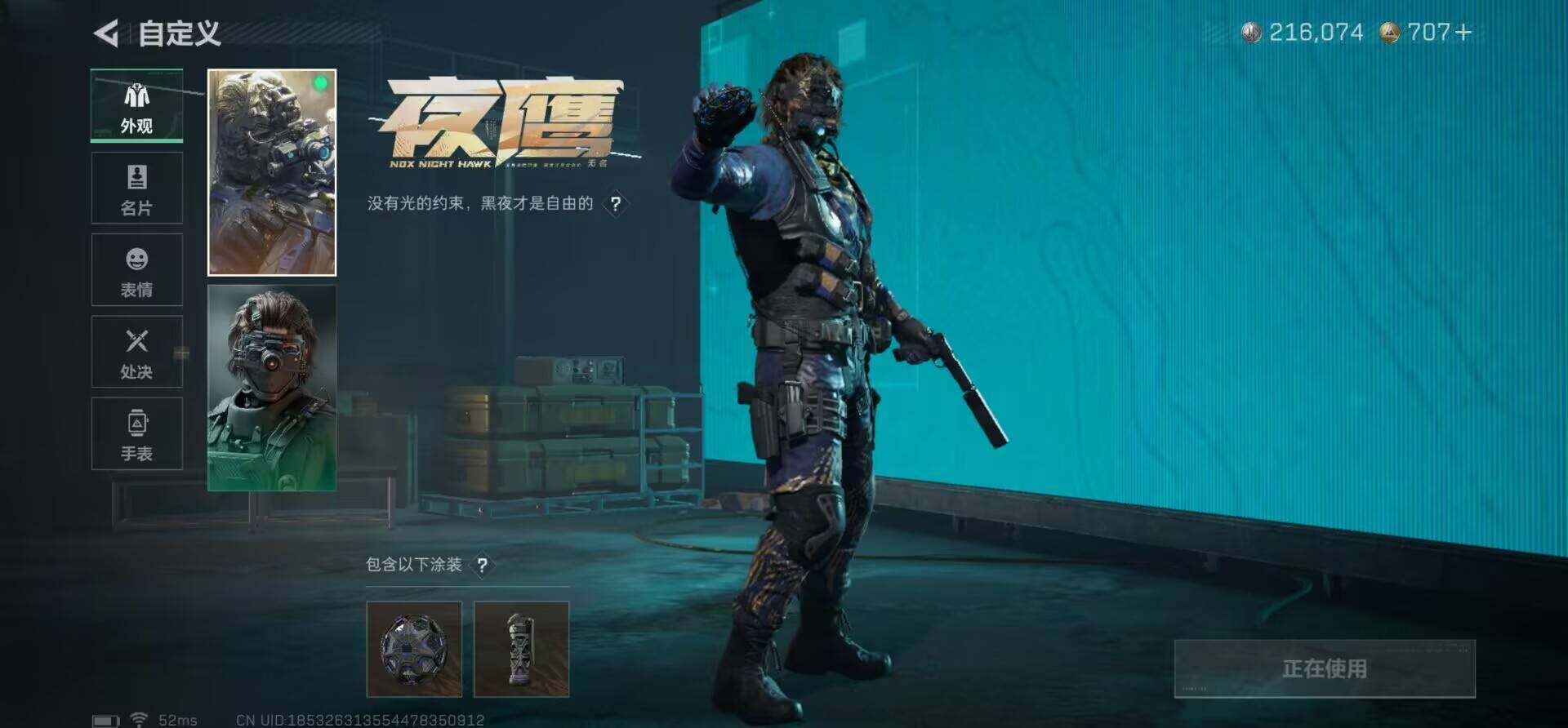 SJZQM370404三角洲行动账号详情图10 SJZQM370404三角洲行动账号详情图10