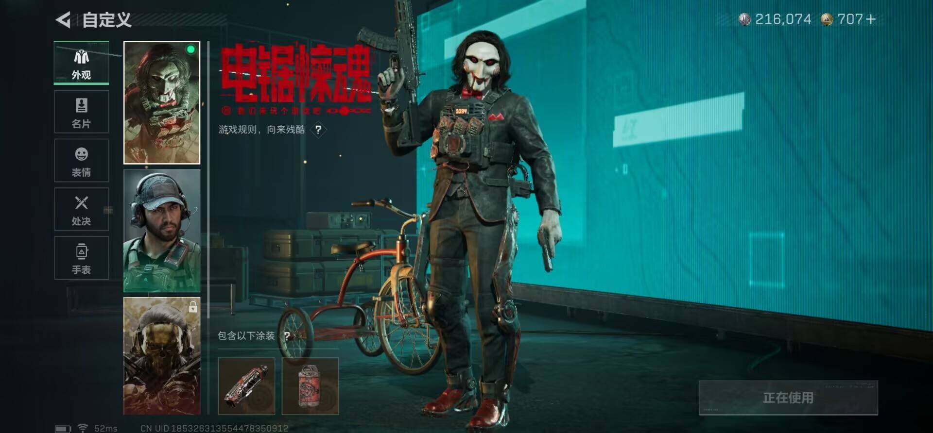 SJZQM370404三角洲行动账号详情图8 SJZQM370404三角洲行动账号详情图8