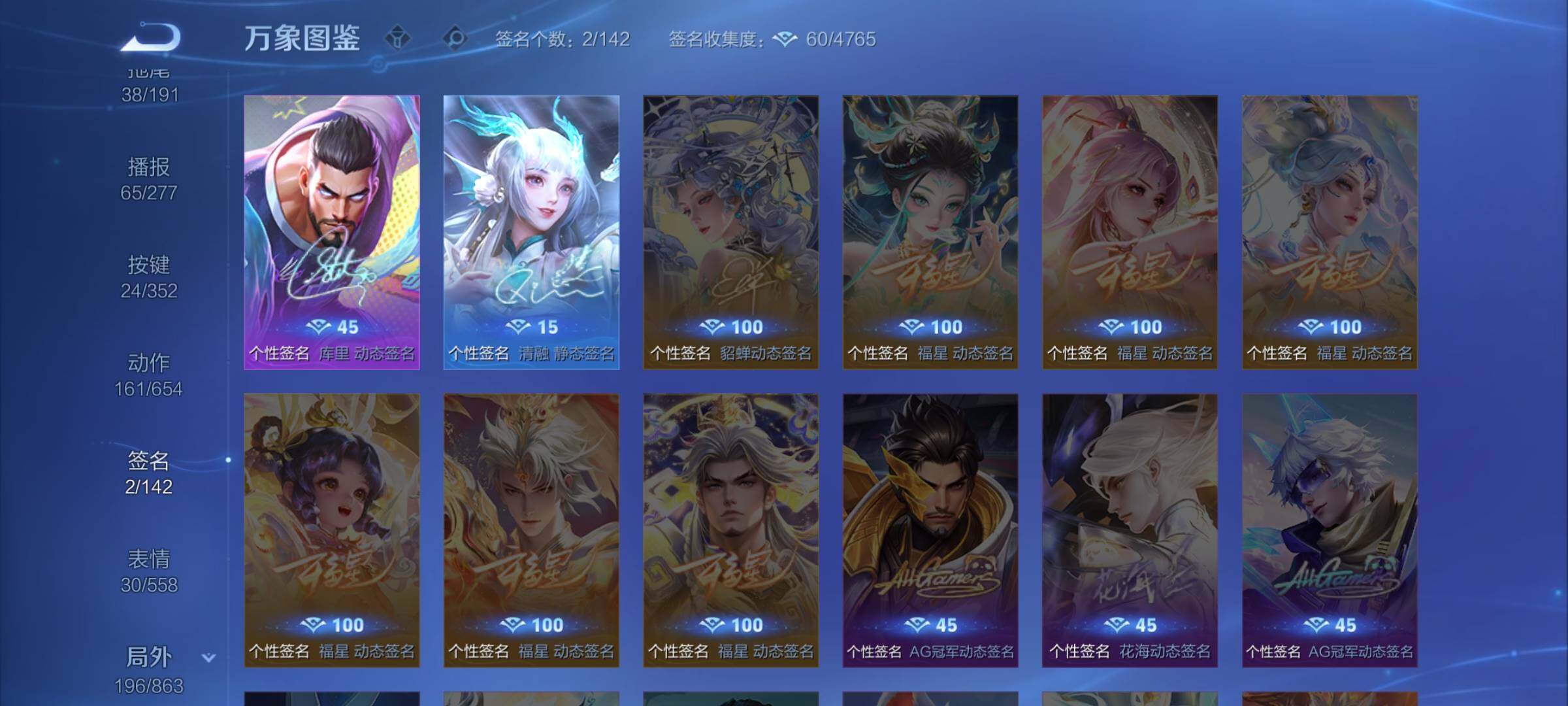 WZCMW3383413王者荣耀账号详情图19