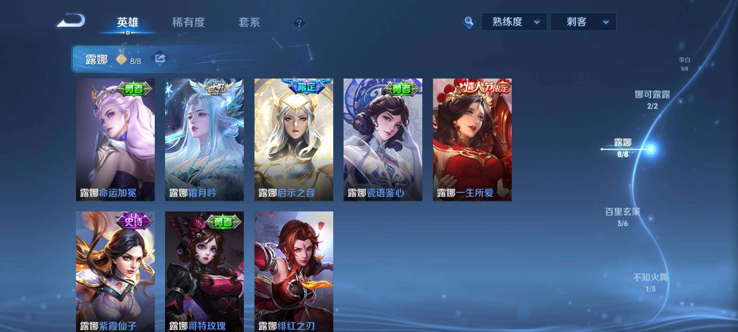 WZCMY3381372王者荣耀账号详情图6