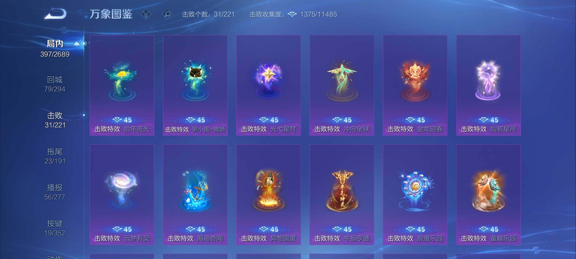 WZCMY3381372王者荣耀账号详情图14