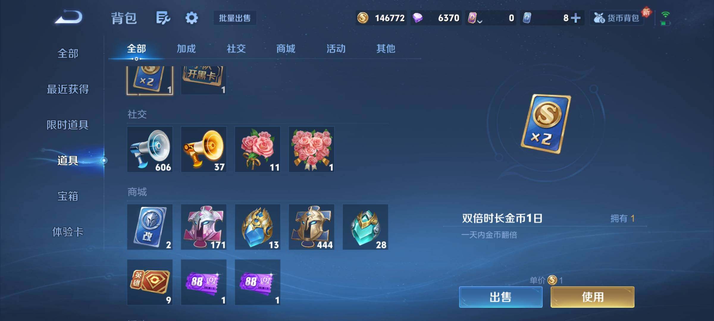 WZCMY3381372王者荣耀账号详情图18