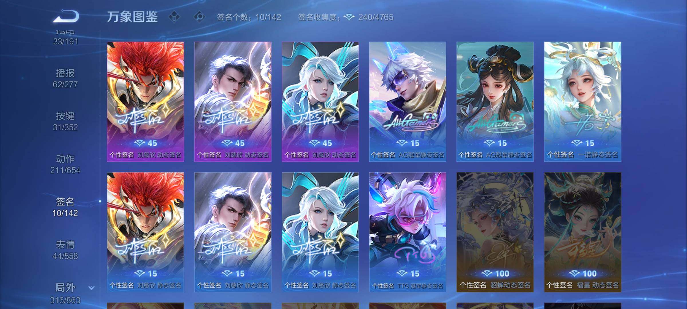 WZCMW3382050王者荣耀账号详情图18