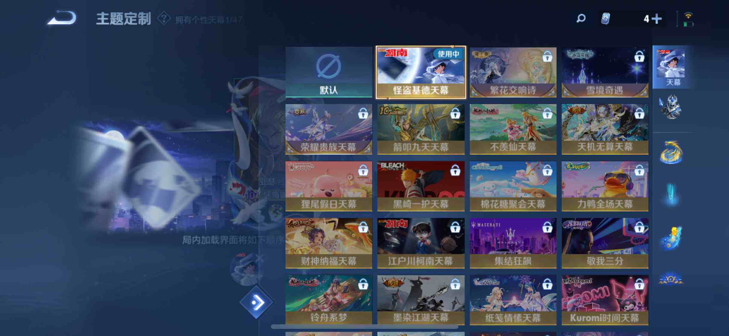 WZXS3439011王者荣耀账号详情图5