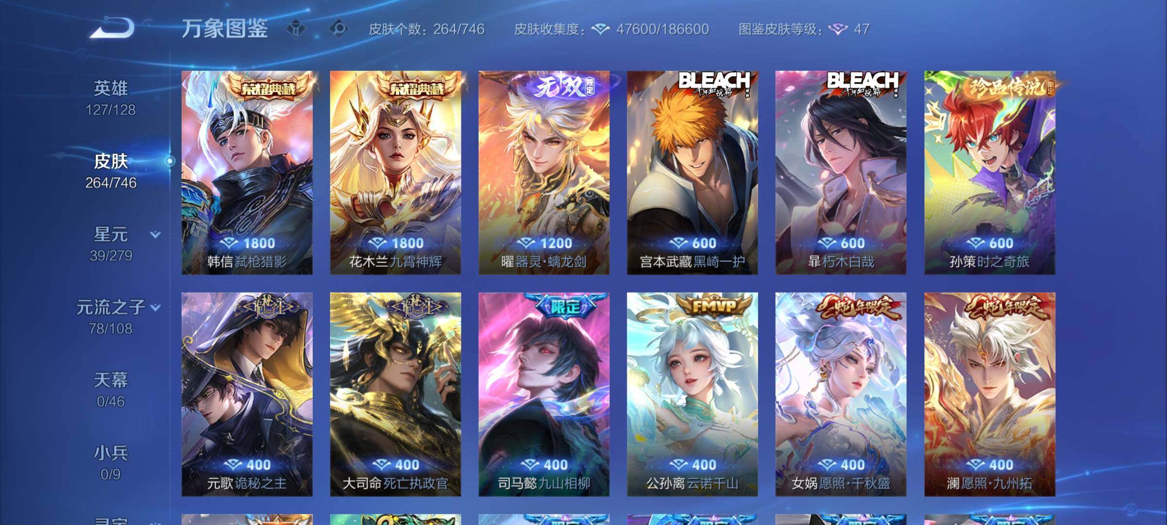 WZCMW3383382王者荣耀账号详情图6 WZCMW3383382王者荣耀账号详情图6