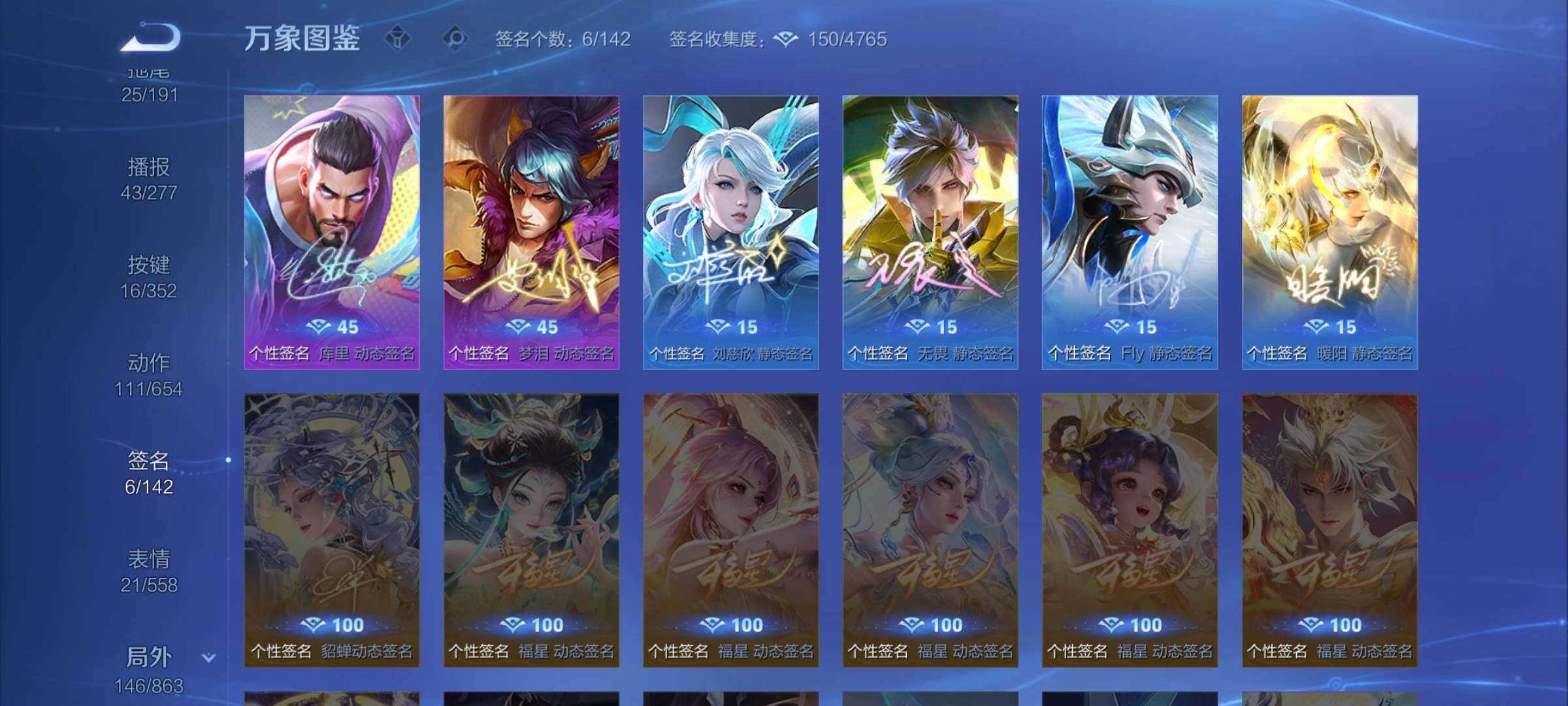 WZCMW3383382王者荣耀账号详情图14 WZCMW3383382王者荣耀账号详情图14