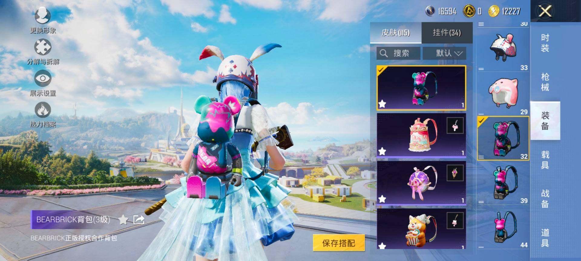 HPCMW3425632和平精英账号详情图11 HPCMW3425632和平精英账号详情图11