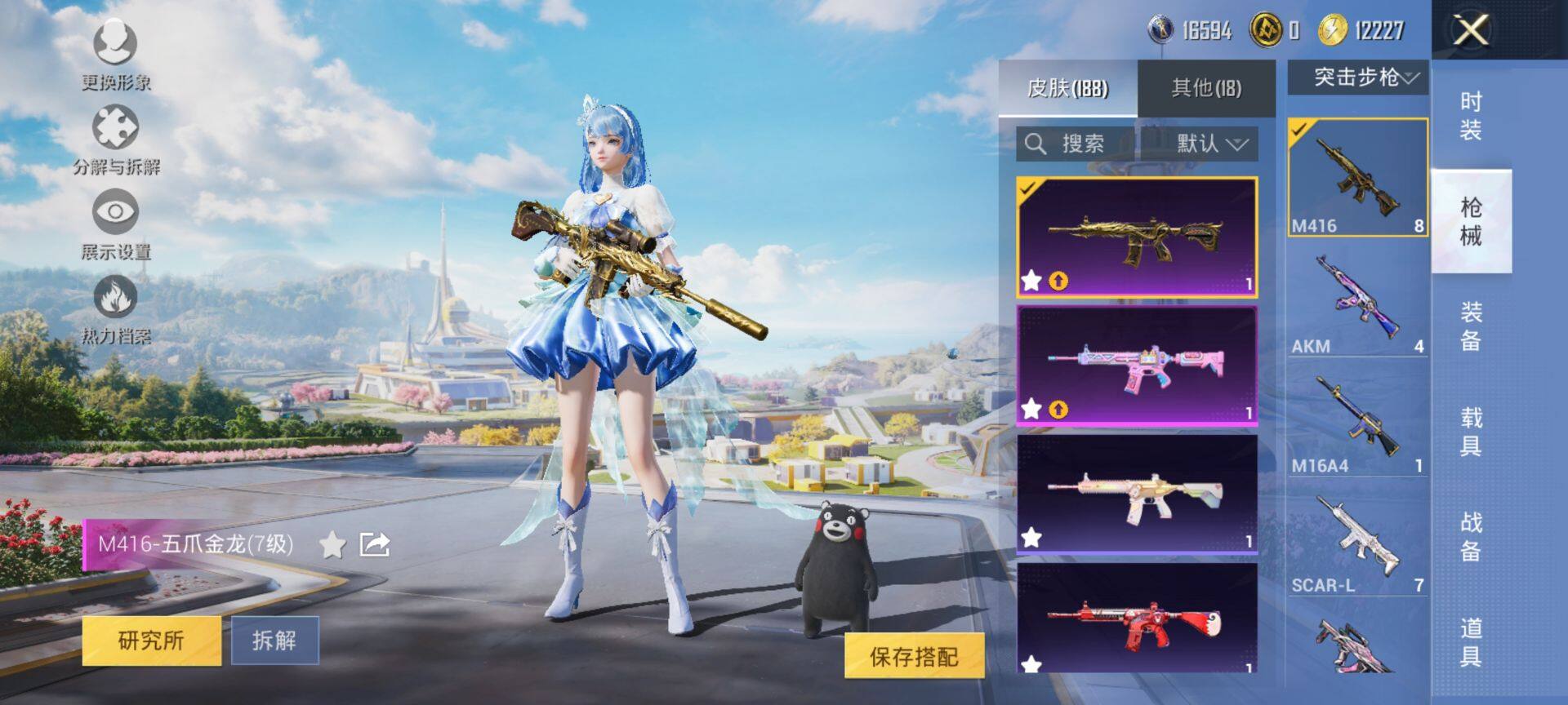 HPCMW3425632和平精英账号详情图12 HPCMW3425632和平精英账号详情图12