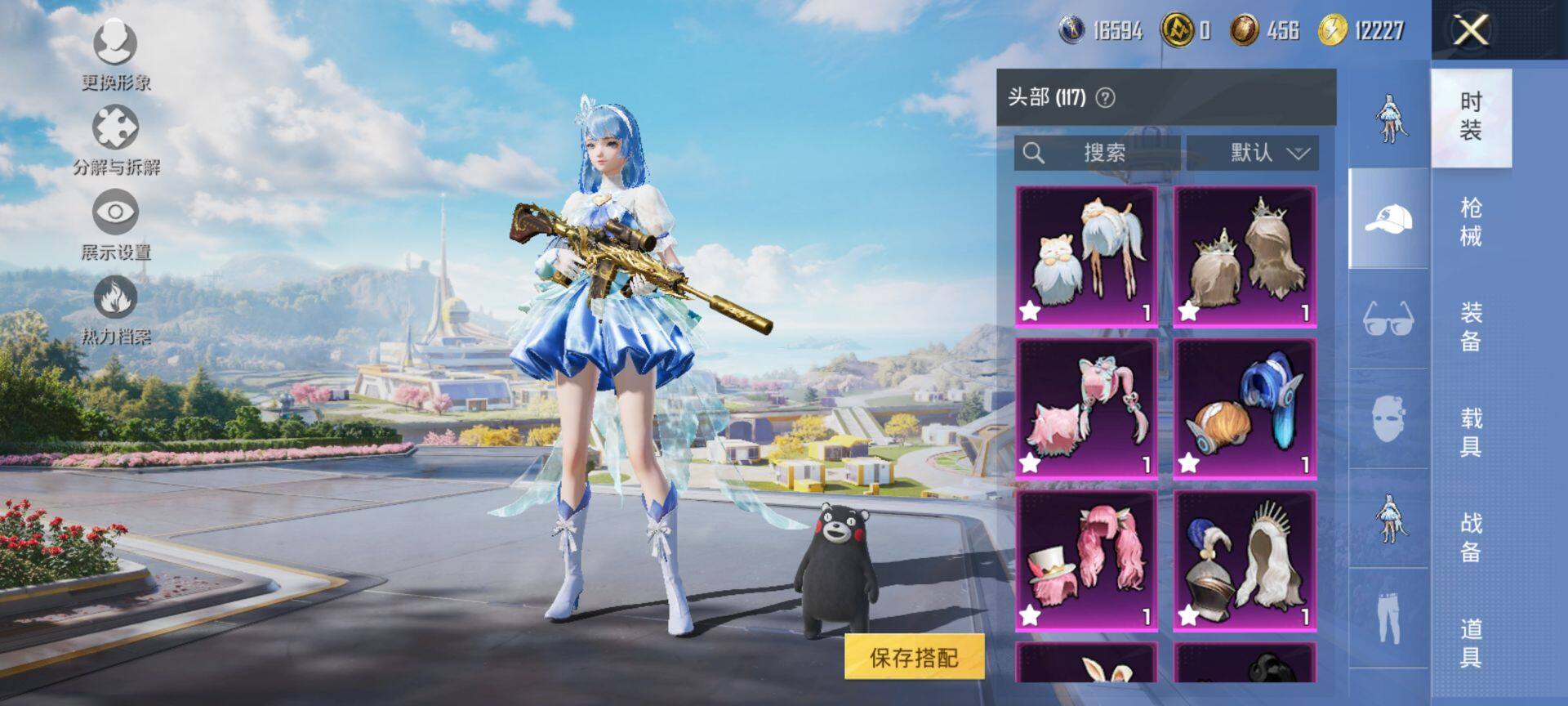 HPCMW3425632和平精英账号详情图13 HPCMW3425632和平精英账号详情图13