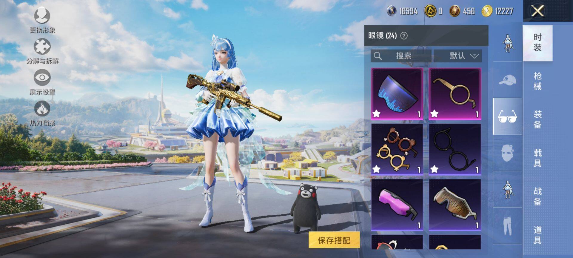 HPCMW3425632和平精英账号详情图14 HPCMW3425632和平精英账号详情图14