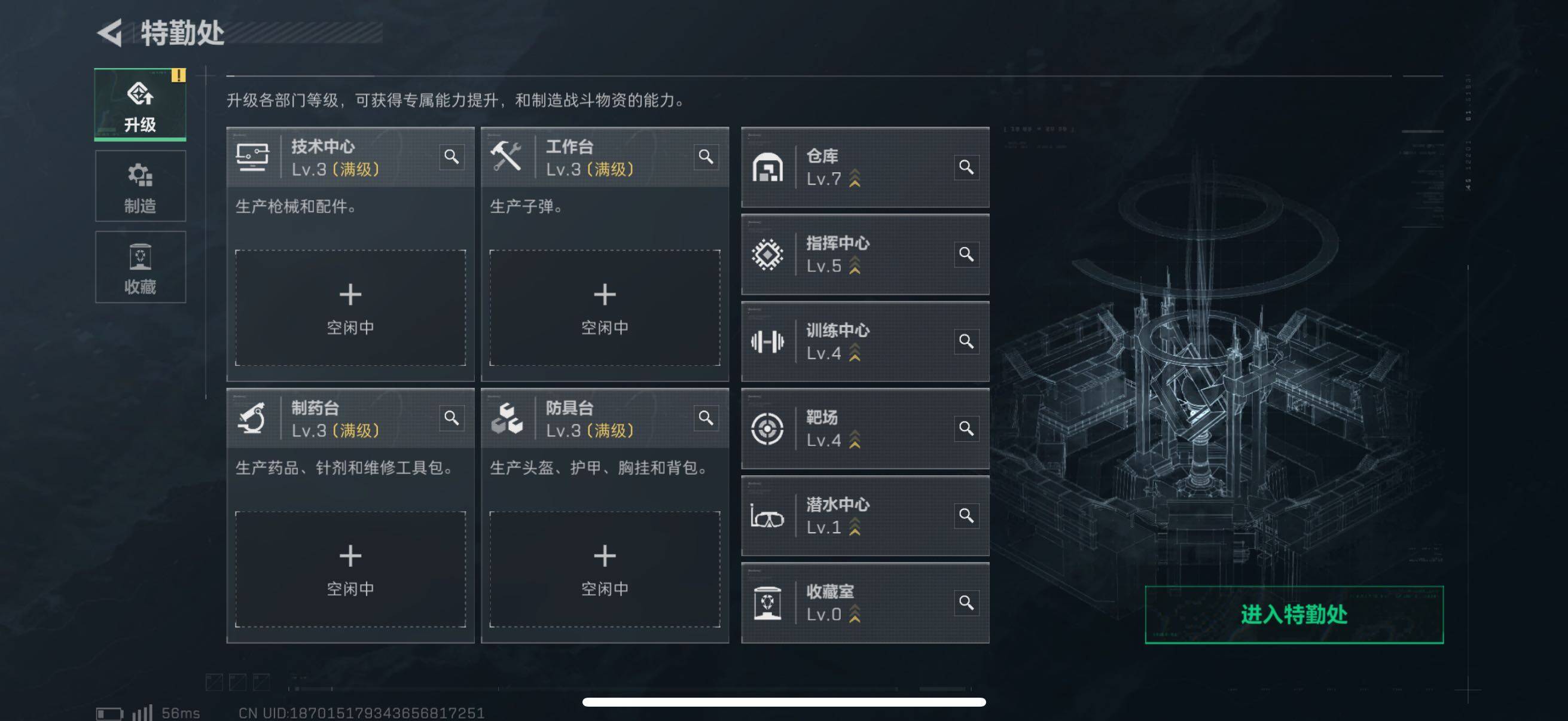 SJZCMW385223三角洲行动账号详情图11 SJZCMW385223三角洲行动账号详情图11