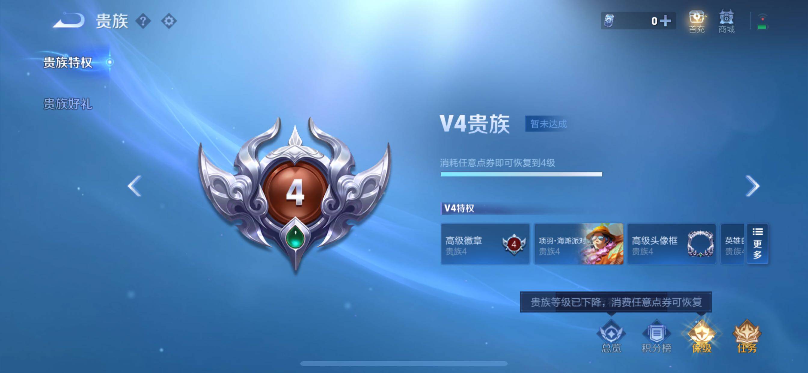 WZCMY3382265王者荣耀账号详情图7