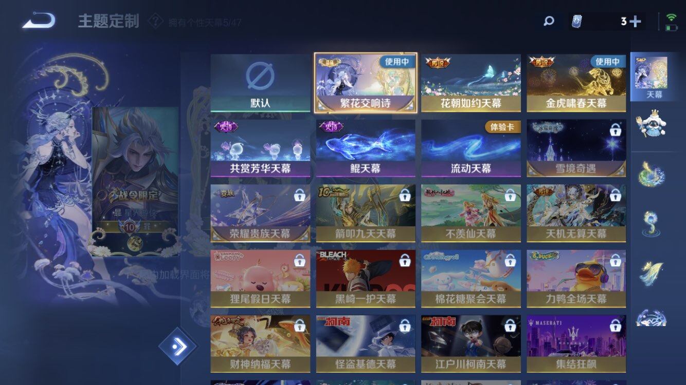 WZXS3381737王者荣耀账号详情图4 WZXS3381737王者荣耀账号详情图4