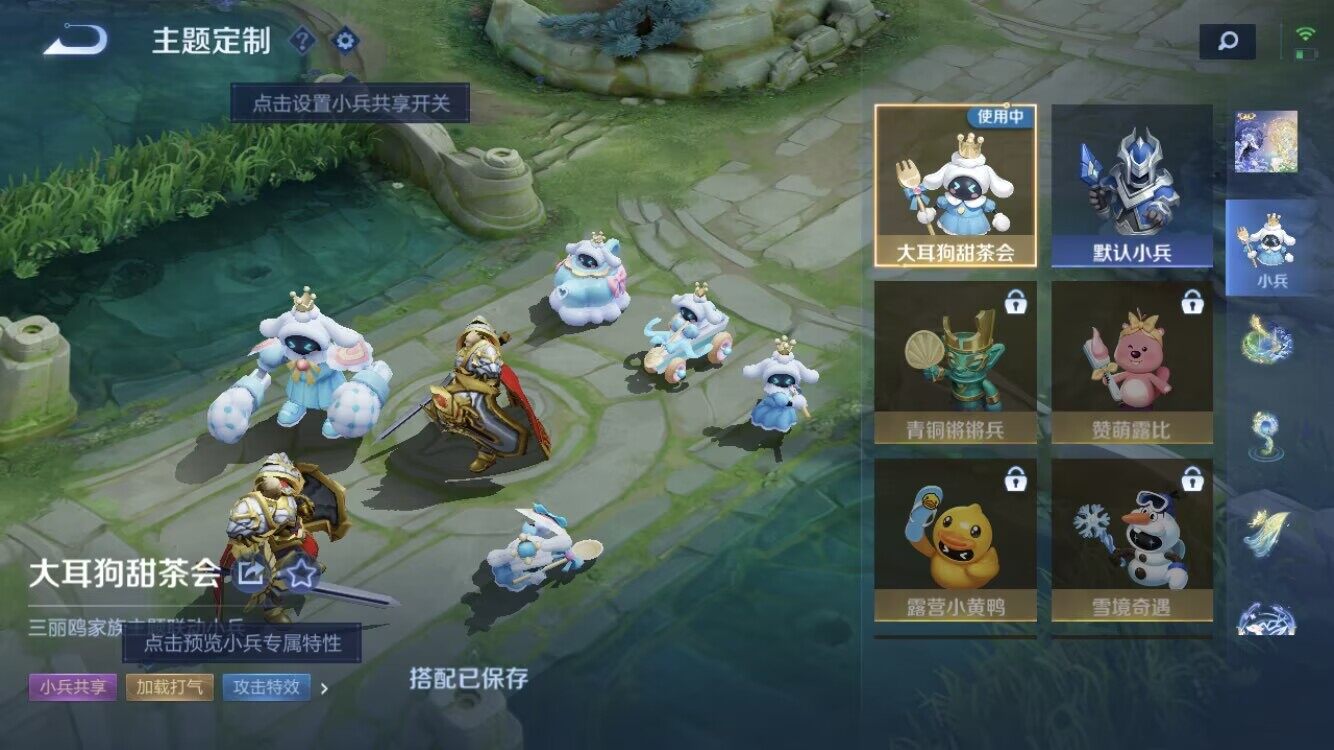 WZXS3381737王者荣耀账号详情图5 WZXS3381737王者荣耀账号详情图5