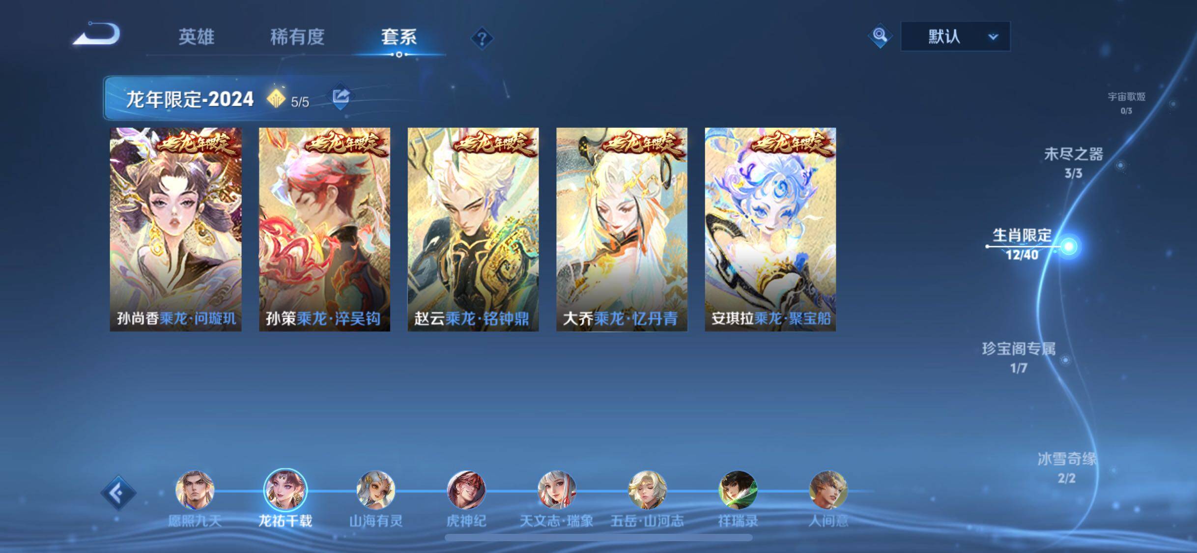 WZCMW3383380王者荣耀账号详情图6