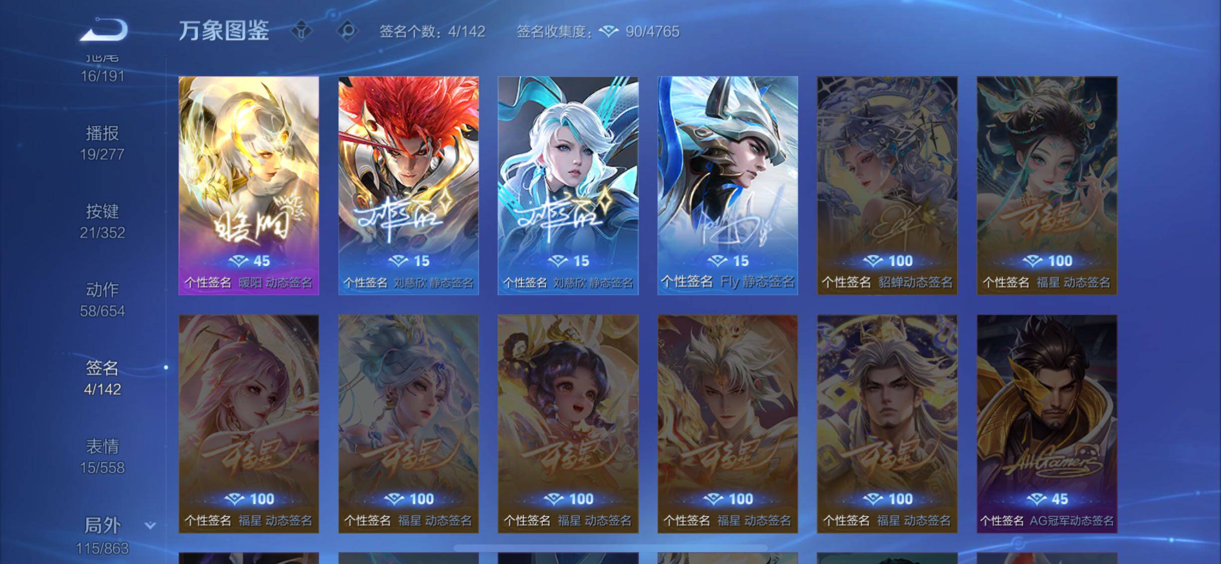 WZCMW3383380王者荣耀账号详情图18