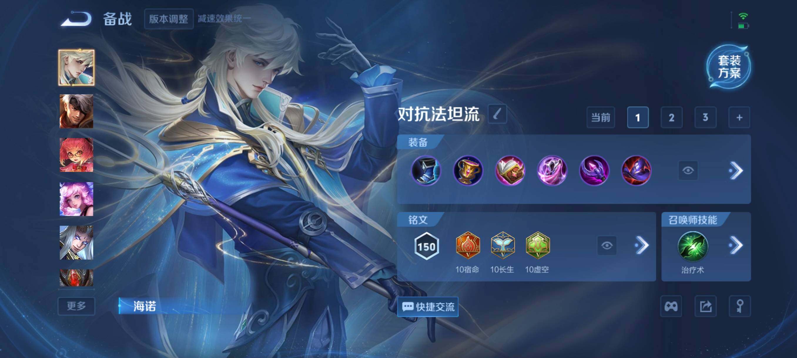 WZCMW3383219王者荣耀账号详情图9 WZCMW3383219王者荣耀账号详情图9