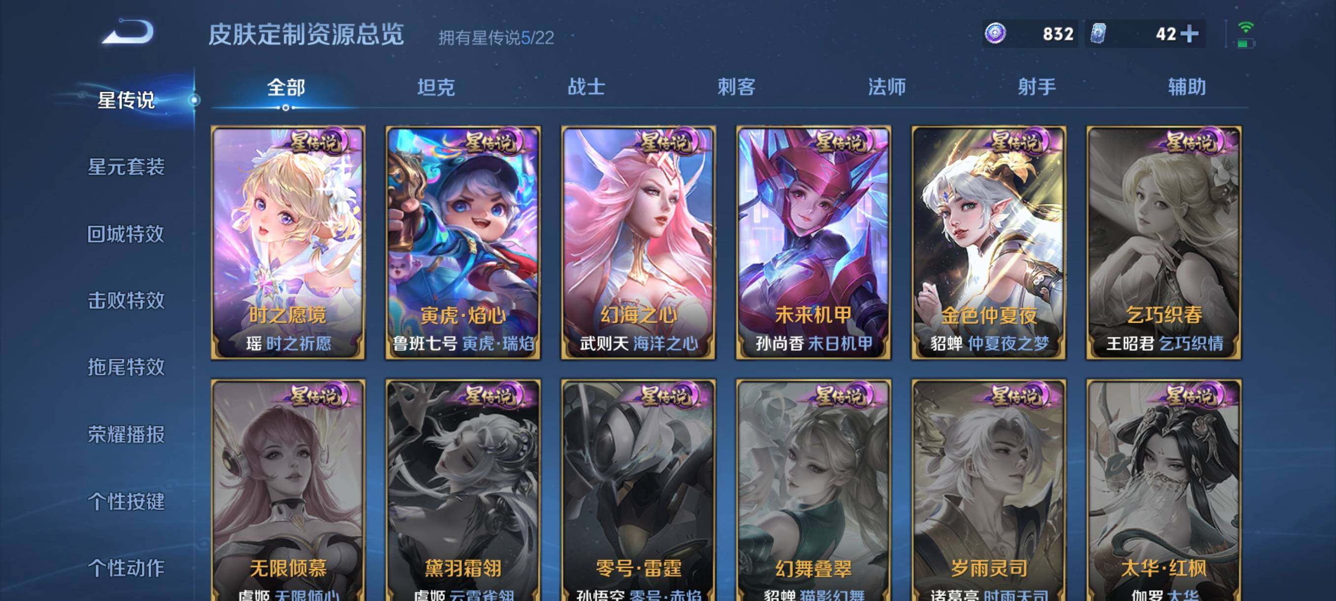 WZCMW3383219王者荣耀账号详情图48 WZCMW3383219王者荣耀账号详情图48