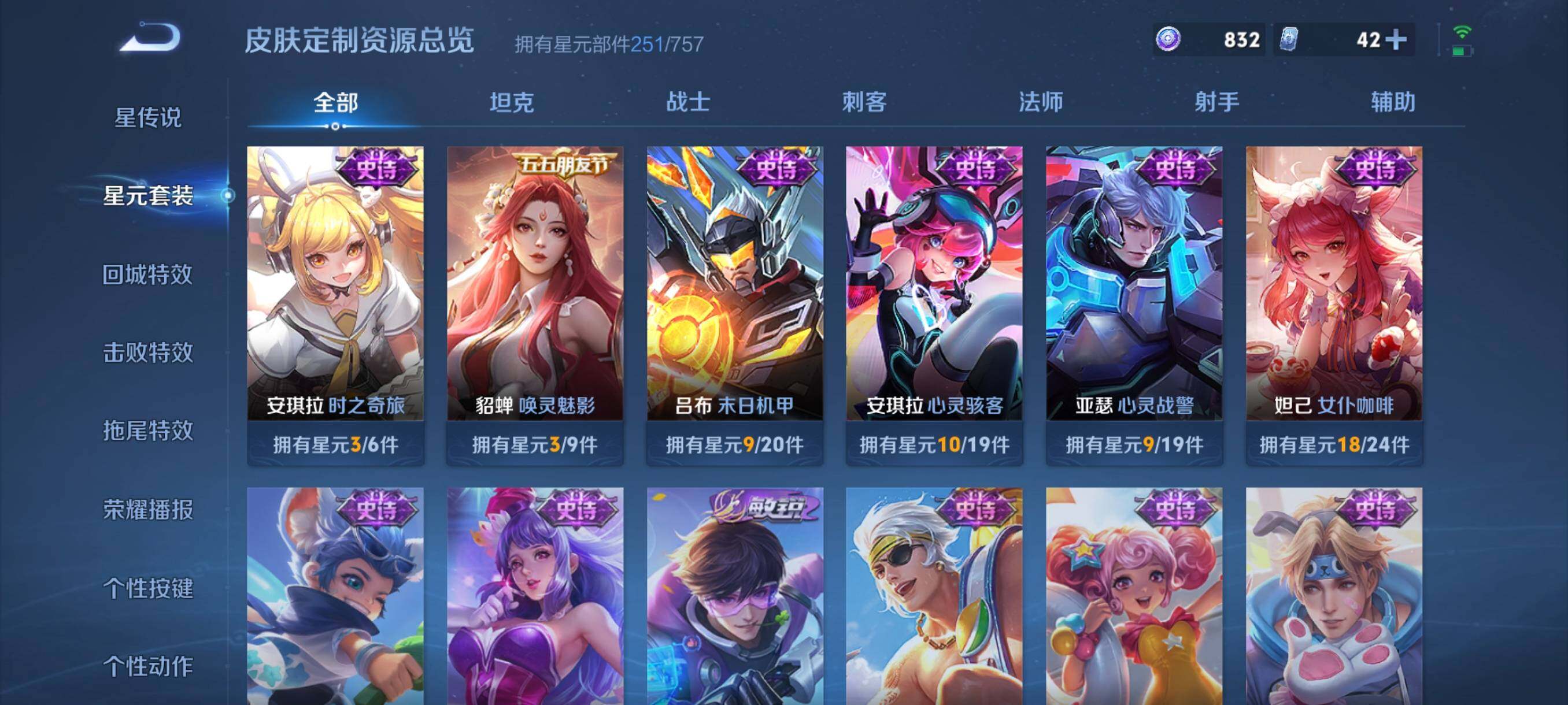 WZCMW3383219王者荣耀账号详情图47 WZCMW3383219王者荣耀账号详情图47