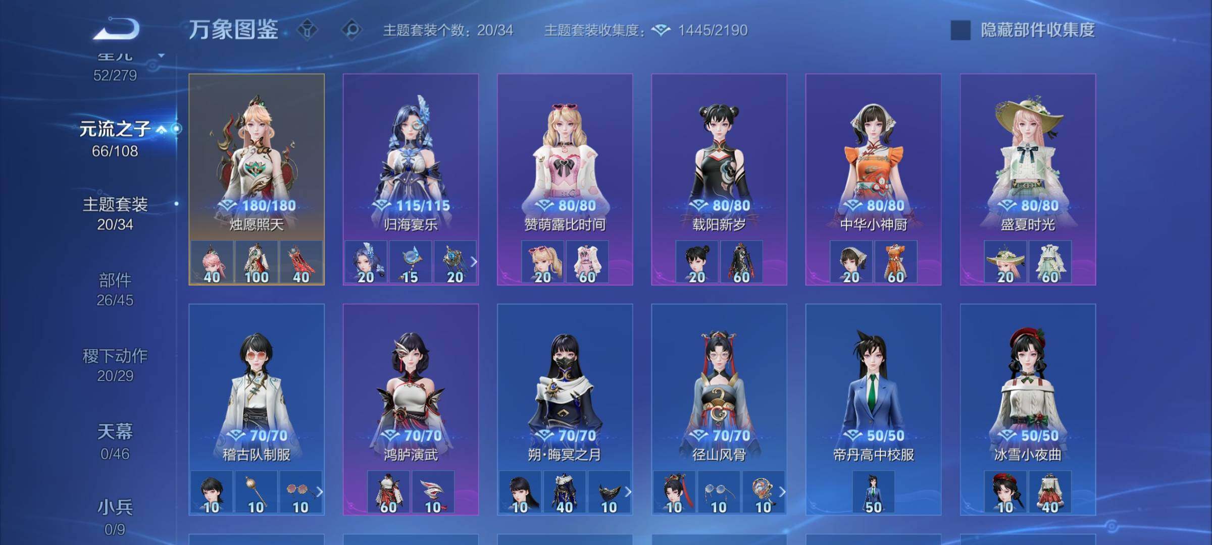 WZCMW3382757王者荣耀账号详情图13